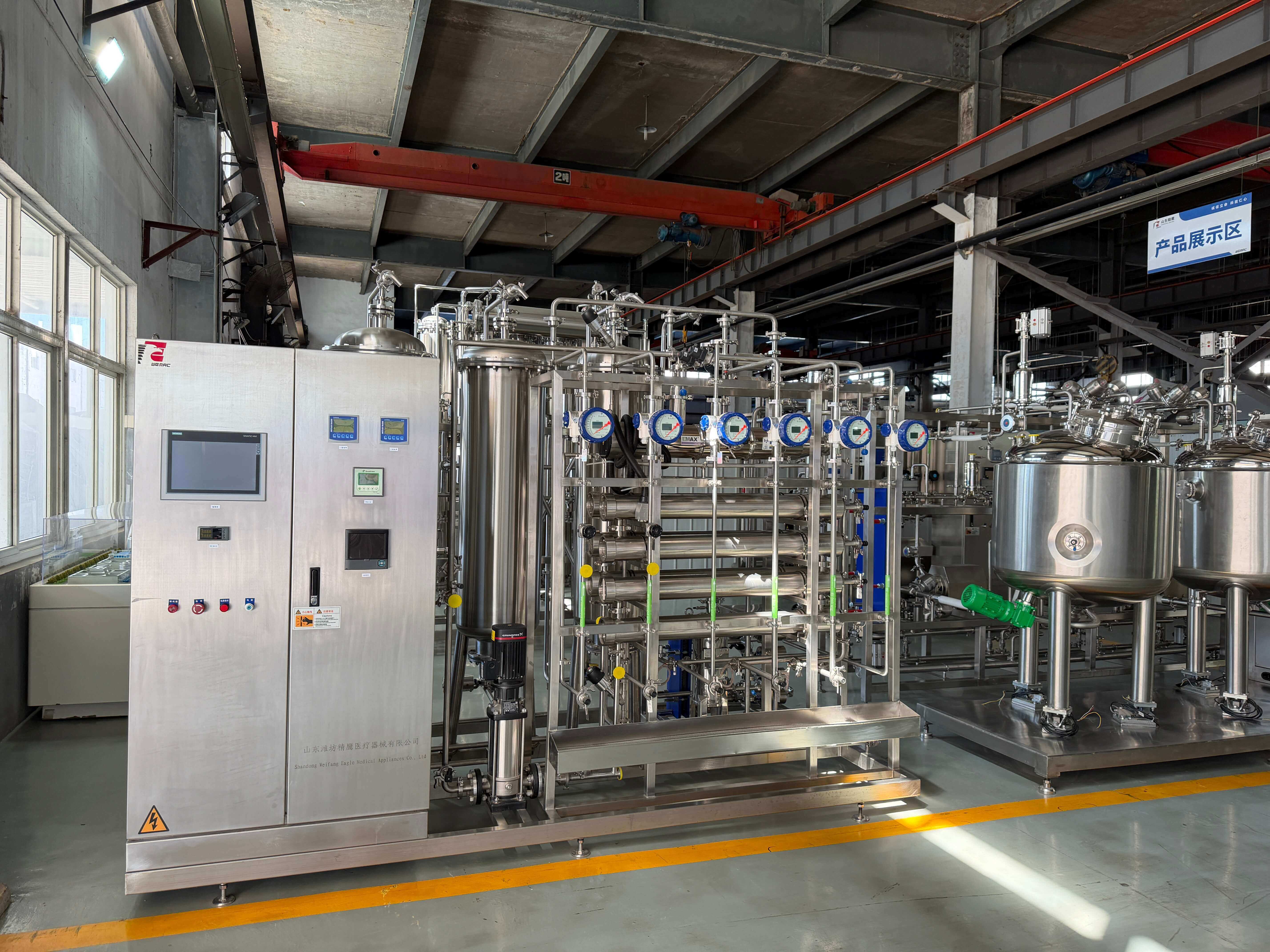 Industrial Equipment